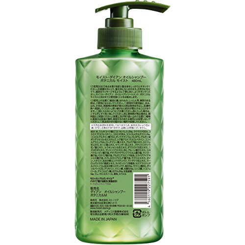 Moist Diane Botanical Moist Shampoo 480ml Naturally Ingredients Made in