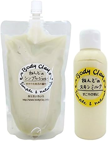 Amazon ボディクレイ 敏感肌におすすめのスキンケア2点セット ねんどのシンプルジェル300g ねんどのスキンミルク150ml ボディクレイ Body Clay ビューティー 通販