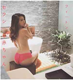 Shopping Japanese Sexual Health Health Fitness - 