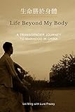 Life Beyond My Body: A Transgender Journey To Manhood In China by Lei Ming, Lura Frazey