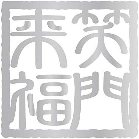 Amazon Co Jp Nc Smile 四字熟語 ステッカー 角印風 Mサイズ 18m 笑門来福 シルバー ホーム キッチン Amazon Co Jp Nc Smile 四字熟語 ステッカー 角印風 Mサイズ 18m 笑門来福 シルバー ホーム キッチン
