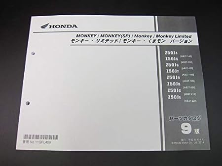 Amazon ミニモト ホンダ純正モンキーパーツリスト9版z50j4 Je 車 バイク 車 バイク