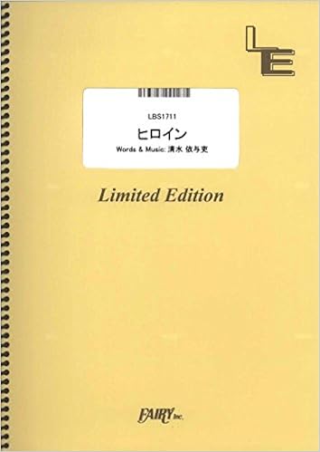 バンドスコア ヒロイン Back Number Lbs1711 オンデマンド 本 通販 Amazon