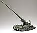 Tamiya Us Self-Propelled Gun M107 Vietnam War Hobby Model Kit