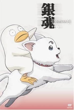 銀魂 10 Dvd Amazon De Dvd Blu Ray