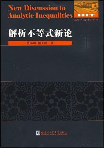 数学统计学系列 解析不等式新论 张小明 褚玉明 Amazon Com Books 数学统计学系列 解析不等式新论 张小明 褚玉明 Amazon Com Books