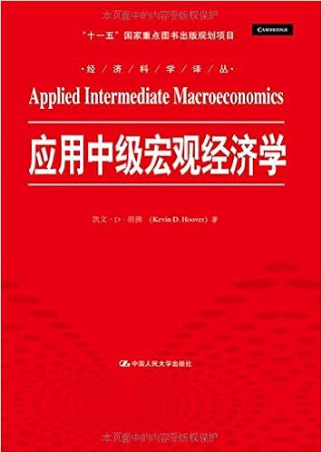 应用中级宏观经济学 经济科学译丛 十一五 国家重点图书出版规划项目 凯文 D 胡佛蒋长流杨玲 Amazon Com Books 应用中级宏观经济学 经济科学译丛 十一五 国家重点图书出版规划项目 凯文 D 胡佛蒋长流杨玲 Amazon Com Books