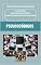 Livro ALGORITMOS PARA PROGRAMAÇÃO DE COMPUTADORES EM PSEUDOCÓDIGO: PSEUDOCÓDIGO