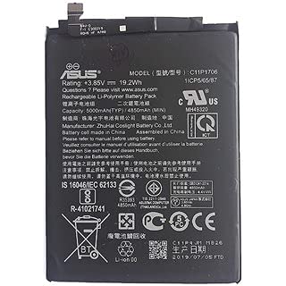 Аккумулятор asus c11p1706