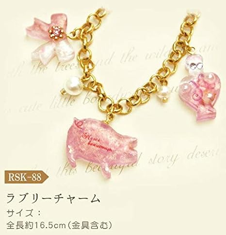 Amazon Uvレジンで作るバッグチャームシリコンモチーフ ラブリーチャーム Rsk ビーズ アクセサリーキット 通販 Amazon Uvレジンで作るバッグチャームシリコンモチーフ ラブリーチャーム Rsk ビーズ アクセサリーキット 通販