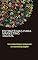 Livro Estratégias Para Marketing Digital