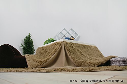 AZUMAYA space-saving kotatsu comforter square Beige color KK-575BE