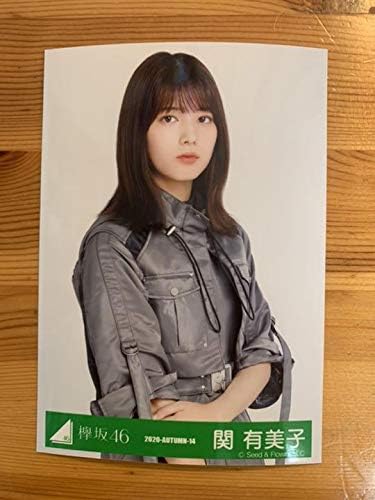 Amazon 櫻坂46 生写真 関有美子 チュウ おもちゃ おもちゃ