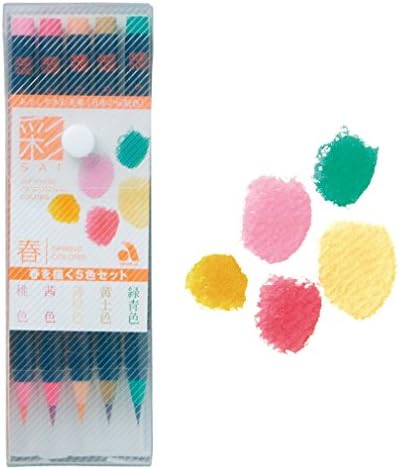 Fude Brush Pen Sai, 5 Spring Color Set (CA200/5VA)