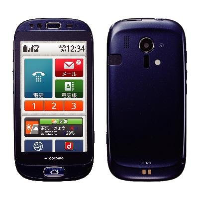 らくらくスマートフォン（F-12D）docomo