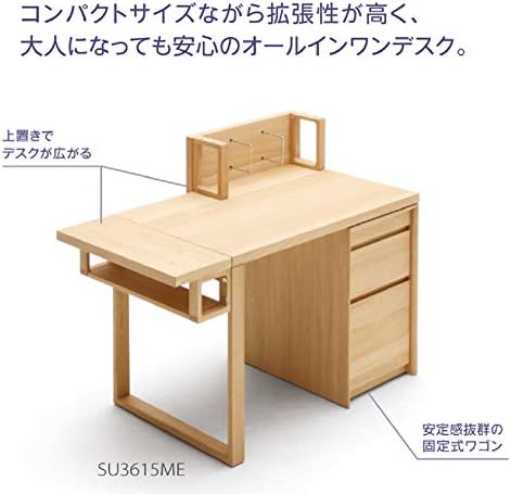 Amazon Co Jp カリモク 学習机 デスクセット 幅100cm ピュアオーク色 スパイオキッズ ホーム キッチン