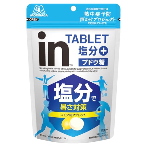 森永製菓 ｉｎタブレット塩分プラス 80g×6袋