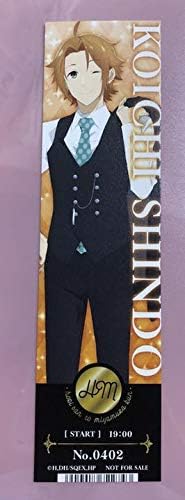 ホリミヤ 進藤晃一 カード しおり アニメイト 特典 アイドル 芸能人グッズ 通販 Amazon