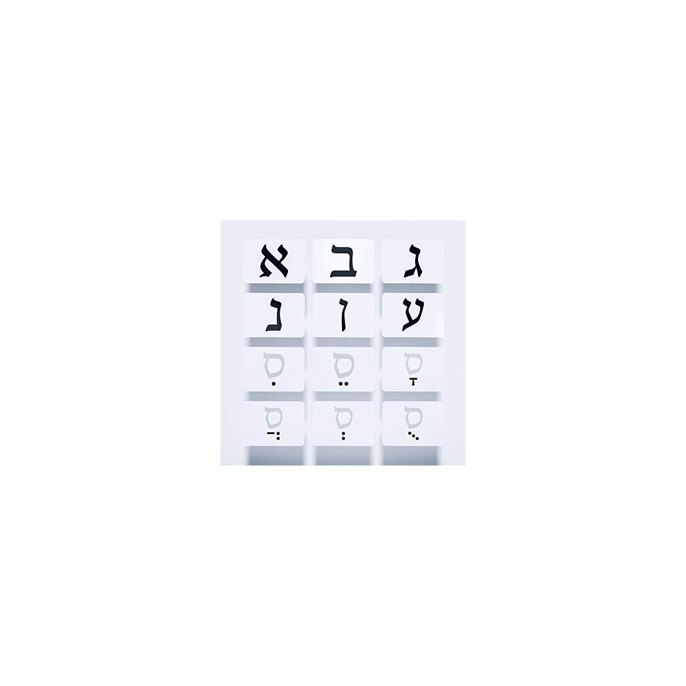 Biblical Hebrew Alphabet Flash Cards for Learning (48 Glossy Laminated