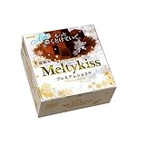 Meltykiss Creamy Chocolate by Meiji from Japan 60g