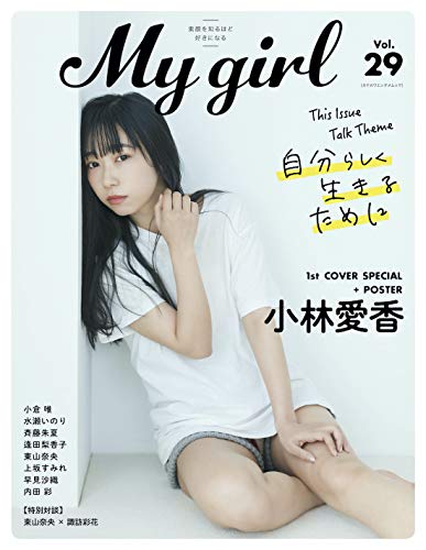 バックナンバー 表紙画像 1