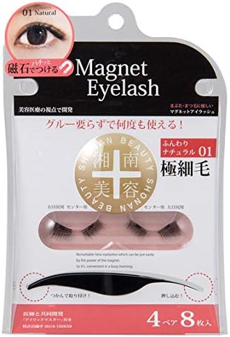 マグネット まつげ