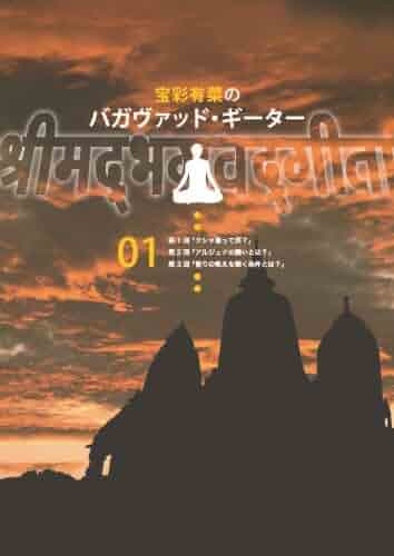 Shopping Japanese History Hinduism Religion - 