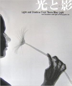 写真集 光と影 はじめに ひかりが あった 本 通販 Amazon