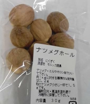 横浜中華街 ホール 国内入手困難 ナツメグホール 肉料理には欠かせません ホール 30g 東方新世代 横浜中華街 スパイス ハーブ 通販 Amazon