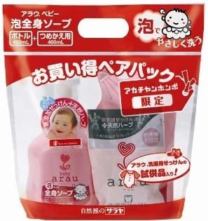 Amazon Co Jp 赤ちゃん本舗限定 Baby Arau アラウベビー 泡全身ソープ 本体 詰め替えペアパック ベビー マタニティ