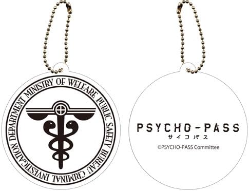 Amazon Co Jp Psycho Pass サイコパス リフレクターキーチェーン 公安マーク
