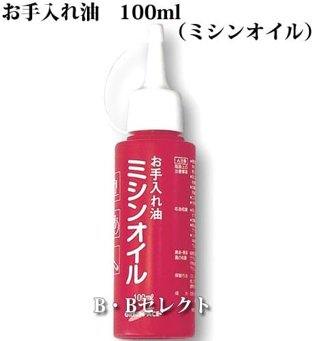 Amazon Co Jp Ga お手入れ油 100ml No026 一般的なミシンオイルと呼ばれてます その他 おもちゃ