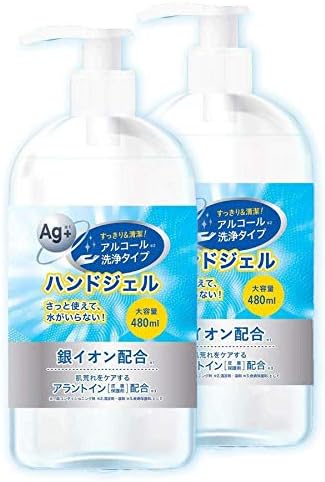 東和 化粧品 株式 会社 ハンド ジェル