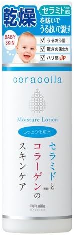 Meisyoku Ceramide & Clagen Moist Skin Lotion 180ml - Moist