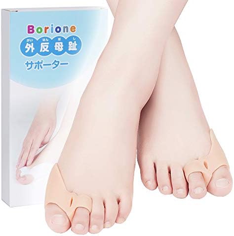 Borione 外反母趾サポーター 8個セット 矯正グッズ 足指を広げるグッズ 親指矯正 足指矯正 痛み改善 左右兼用 数量限定アウトレット最安価格 浮き指 外反母趾対策 シリコン製 足指保護 薄型 ベージュ Borione 外反母趾サポーター 8個セット 矯正グッズ 足指を広げるグッズ 親指矯正 足指矯正 痛み改善 左右兼用 数量限定アウトレット最安価格 浮き指 外反母趾対策 シリコン製 足指保護 薄型 ベージュ