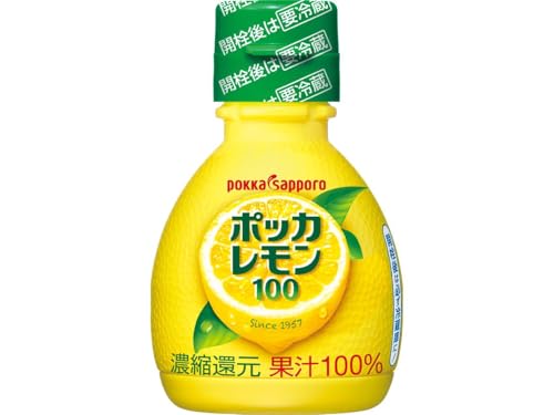 ポッカサッポロ ポッカレモン100 70ml×10個商品画像