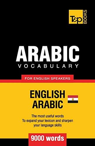Arabic vocabulary for English speakers - 9000 words (American