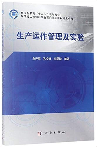 紫花苜蓿空间诱变研究及其应用 任卫波 孔令琪 武自念 Amazon Com Books