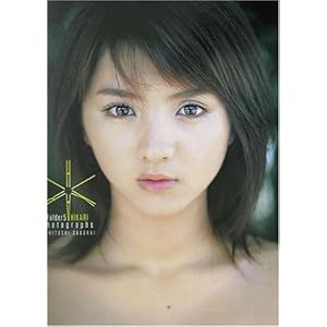 HIKARI―Folder5 HIKARI写真集