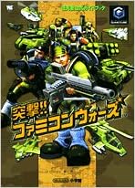 突撃 ファミコンウォーズ ワンダーライフスペシャル 任天堂公式