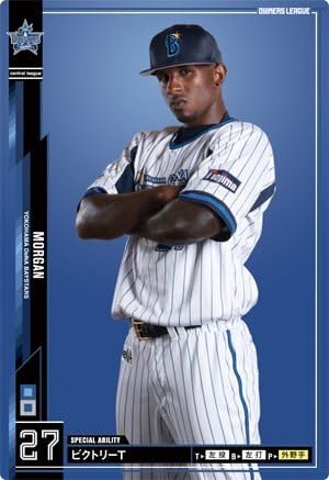 Amazon オーナーズリーグolp14 Dena球場限定黒カード モーガン 横浜denaベイスターズ トレカ 通販