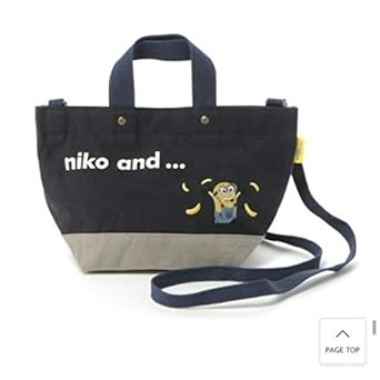 新鮮なniko And バッグ Amazon 人気のファッショントレンド