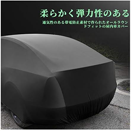 Lfotpp マツダ Mazda6 セダン 屋内用 ボディカバー Indoor Car Cover 防塵 キズ防止 静電気防止 車種専用設計 カーカバー ストレッチサテン 純正品質 Lfotpp Mazda6 セダン B0r45l4f 3 855円 セール開催中最短即日発送 新作 人気 送料無料 激安 お買い得 キ フト