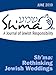 Sh'ma: Rethinking Jewish Weddings (Sh'ma Journal: Independent Thinking on Contemporary Judaism) - Book by Vanessa Ochs