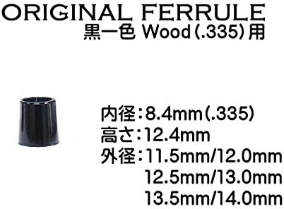 Amazon Co Jp 当店オリジナル 黒一色 ウッド用ソケット 内径8 4mm 335 用 高さ12 4mm 外径６種類 スポーツ アウトドア