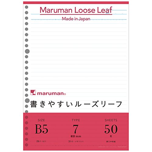 マルマン ルーズリーフ B5 横罫 7mm 50枚 10冊セット L1200