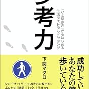 カスタマー画像