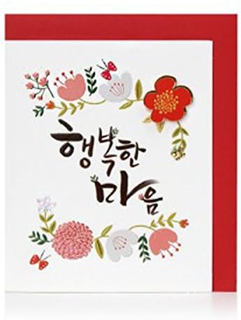 Somssi Happy Mind Paper Greeting Card Happy Birthday Valentine's Day Thanksgiving Thank You Best Wish Happy New Year Good Luck-015-sg-0070