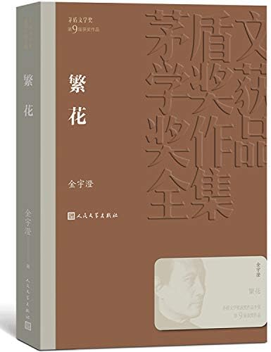 Amazon.com: 樹脂封入標本の作り方生物を美しく記録する魔法の工作