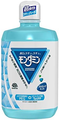 【大容量】 モンダミン ストロングミント マウスウォッシュ [1300mL]